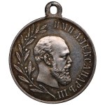 Russia (St. Petersburg mint) Silver Award Medal 1896 - In memory of Alexander III (1881-1894)