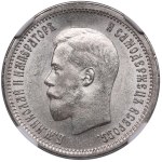 Russia (St. Petersburg mint) 25 Kopecks 1895 - Nicholas II (1894-1917) - NGC MS 63