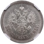 Russia (St. Petersburg mint) 25 Kopecks 1895 - Nicholas II (1894-1917) - NGC MS 63
