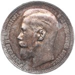 Russia (Paris mint) Rouble 1896 * - Nicholas II (1894-1917)