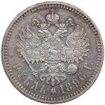 Russia (Paris mint) Rouble 1896 * - Nicholas II (1894-1917)