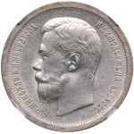 Russia (St. Petersburg mint) 50 Kopecks 1896 АГ - Nicholas II (1894-1917) - NGC MS 62