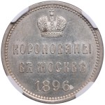 Russia (St. Petersburg mint) Silver Jeton 1896 - Coronation of Nicholas II and Alexandra Feodorovna - NGC MS 63