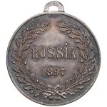 Russia (St. Petersburg mint) Silver Medal 1897 - 7th International Geological Congress - Nicholas II (1894-1917)