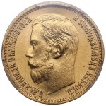 Russia (St. Petersburg mint) 5 Roubles 1898 АГ - Nicholas II (1894-1917) - PCGS MS 66