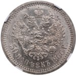 Russia (St. Petersburg mint) 50 Kopecks 1900 ФЗ - Nicholas II (1894-1917) - NGC MS 62
