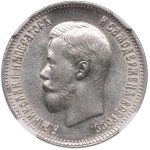 Russia (St. Petersburg mint) 25 Kopecks 1900 - Nicholas II (1894-1917) - NGC MS 62