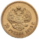 Russia (St. Petersburg mint) 10 Roubles 1903 AP - Nicholas II (1894-1917)