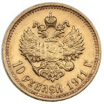 Russia (St. Petersburg mint) 10 Roubles 1911 ЭБ - Nicholas II (1894-1917)