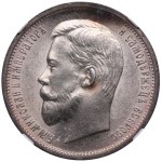 Russia (St. Petersburg mint) 50 Kopecks 1911 ЭБ - Nicholas II (1894-1917) - NGC MS 63