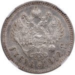 Russia (St. Petersburg mint) Rouble 1912 ЭБ - Nicholas II (1894-1917) - NGC MS 61