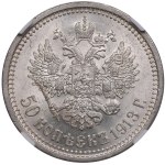 Russia (St. Petersburg mint) 50 Kopecks 1913 BC - Nicholas II (1894-1917) - NGC MS 64