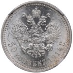Russia (St. Petersburg mint) 50 Kopecks 1914 BC - Nicholas II (1894-1917) - NGC MS 63