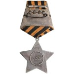 Russia (USSR) Badge of The Order of Glory 2nd class later gilded (originally 3rd Class) ND