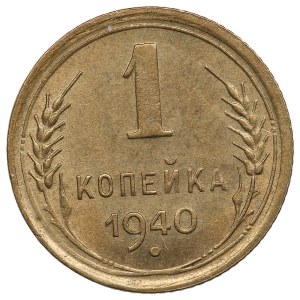 Russia (USSR) 1 Kopeck 1940