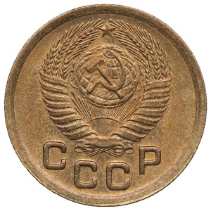 Russia (USSR) 1 Kopeck 1952