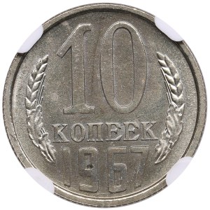 Russia (USSR) 10 Kopecks 1967 - NGC PL 66