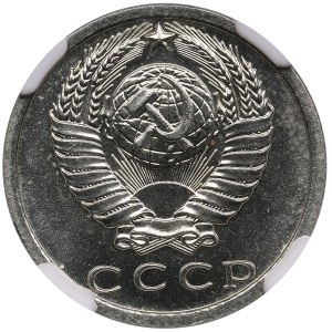 Russia (USSR) 15 Kopecks 1973 - NGC PL 64