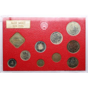 Russia (USSR) Official bank set 1974
