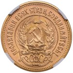Russia (USSR) Chervonetz 1975 - NGC MS 65