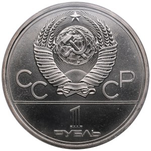 Russia (USSR) 1 Rouble 1977 - XXII Summer Olympic Games, Moscow 1980, Emblem - PCGS MS67