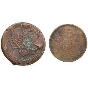Group of coins: Russia 5 Kopecks (2)