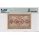 Armenia 50 Rubles 1919 (ND 1920) - PMG EPQ 66 Gem Uncirculated