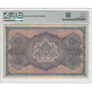 Bulgaria 100 Leva Zlatni ND (1917) - PMG EPQ 65 Gem Uncirculated