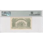 Bulgaria (National Bank) 2 Leva Srebro ND (1920) - PMG 64 Choice Uncirculated