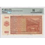 Bulgaria 1000 Leva 1942- PMG EPQ 66 Gem Uncirculated