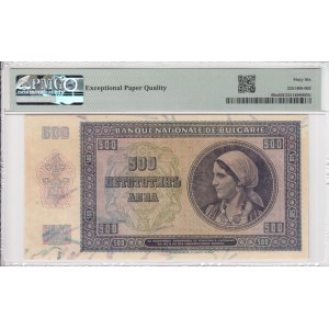 Bulgaria 500 Leva 1942 (ND 1943) - PMG EPQ 66 Gem Uncirculated