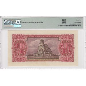 Bulgaria 1000 Leva 1943 - PMG EPQ 66 Gem Uncirculated
