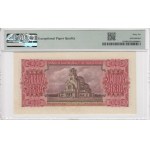 Bulgaria 1000 Leva 1943 - PMG EPQ 66 Gem Uncirculated