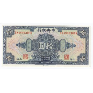 China (The Central Bank of China) 10 Dollars 1928
