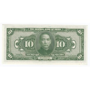 China (The Central Bank of China) 10 Dollars 1928