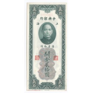 China 20 Customs Gold Units 1930