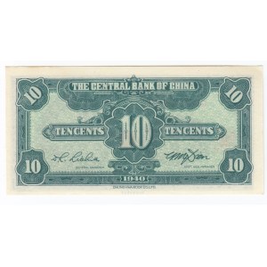 China (The Central Bank of China) 10 Cents 1940