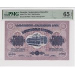Georgia 5000 Rubles 1921 - PMG EPQ 65 Gem Uncirculated