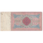 Russia 500 Roubles 1898