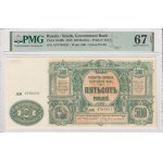 Russia (South, Government Bank) 500 Rubles 1919 - PMG EPQ 67 Superb Gem Unc