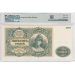 Russia (South, Government Bank) 500 Rubles 1919 - PMG EPQ 67 Superb Gem Unc