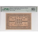 Russia (Central Asia, Turkestan District) 1000 Rubles 1920 - PMG EPQ 65 Gem Uncirculated