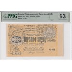 Russia (Transcaucasia, Armenia SSR) 100 000 Rubles 1922 - PMG 63 Choice Uncirculated