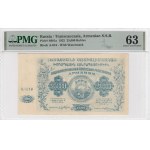 Russia (Transcaucasia, Armenia SSR) 25 000 Rubles 1922 - PMG 63 Choice Uncirculated