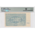 Russia (Transcaucasia, Armenia SSR) 25 000 Rubles 1922 - PMG 63 Choice Uncirculated