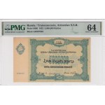 Russia (Transcaucasia, Armenia SSR) 5 000 000 Rubles 1922 - PMG 64 Choice Uncirculated