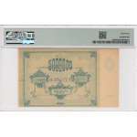 Russia (Transcaucasia, Armenia SSR) 5 000 000 Rubles 1922 - PMG 64 Choice Uncirculated