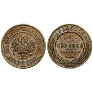 Russia, 2 kopecks, 1912 СПБ, St. Petersburg