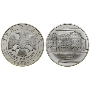 Russia, 3 rubles, 2008 ММД, Moscow