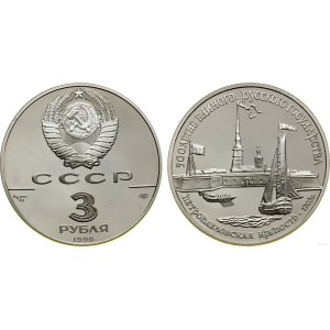 Russia, 3 rubles, 1990, Leningrad